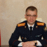 Руководитель СУ СК по Пермскому краю Денис Головкин получил звание генерал-майора юстиции - Новости Перми PermNews.Ru