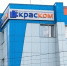 Фото: КрасКом - НИА