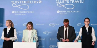 Новые маршруты и соглашения: Волгоградская область стремительно развивает туризм на форуме «Путешествуй!» - Riac34.Ru