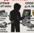 Комиссия по делам несовершеннолетних и защите их прав при администрации округа разъясняет, что за покупку и использование чужих, либо передачу для последующего использования своих банковских карт и счетов посторонним лицам -  предусмотрена уголовная ответственность - Город Выкса