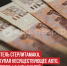 пост 6 - Cityopen.ru