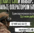Войска нового поколения 🕹️ - Администрация г. Ейска