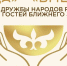 Источник изображения: Национальный центр народного творчества имени С.П. Кадышева - НИА Хакасия