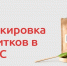 Напитки, которые подлежат обязательной маркировке. - Шипуновский район