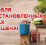 Изображение новости Напоминаем! Что торговля в неустановленных местах запрещена - Динское сельское поселение