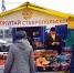 В праздничные выходные в Ставрополе пройдут несколько ярмарок - Телеканал СвоёТВ