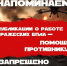 Публикация фото и видео после атак БПЛА может обернуться штрафом - Кстовский муниципальный округ
