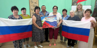 "Великая Россия – страна чудес" - Комплексный центр соцобслуживания населения