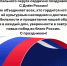 С праздником! - Управление образования
