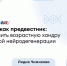 Почему депрессия после 50 может быть первым признаком болезни Альцгеймера - ФГАУ ЛРЦ