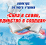 школа библиотечной инноватики - МИБС г. Томска