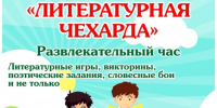 школа библиотечной инноватики - МИБС г. Томска