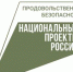 Ситуацию в отрасли молочного животноводства обсудили на антикризисном штабе под председательством Глеба Никитина - Газета Районный вестник