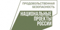Ситуацию в отрасли молочного животноводства обсудили на антикризисном штабе под председательством Глеба Никитина - Газета Районный вестник