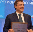 Нижегородская область закрепилась на втором месте в Национальном рейтинге состояния инвестиционного климата АСИ - Министерство экономического развития и инвестиций