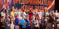 Томичи на премии «Предприниматель года 2025» - Томская интернет-газета