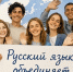 <br /><a class="sigProDownloadLink" href="/plugins/content/jw_sigpro/jw_sigpro/includes/download.php?file=images/gallery/984/001.jpg" download>Скачать фото</a> - Отдел образования