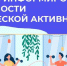 1 - Сергиевский район