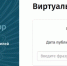 Северяне взыскали с недобросовестных поставщиков 27,6 млн рублей - ИА Dvina29