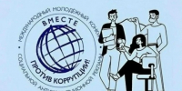Присоединяйтесь! - ЗАТО Александровск