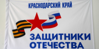 Совещание рабочей группы по координации оказания необходимой социальной поддержки и помощи участникам специальной военной операции и членам их семей, проживающим на территории муниципалитета - Приморско-Ахтарский район