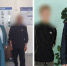 Психологическая помощь осужденным в рамках исполнительной пробации. - Нижнеингашский район