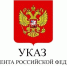 Денис Катанандов назначен председателем Верховного Суда Адыгеи - ИА Адыгея Сегодня