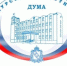 Депутаты Курской областной думы согласовали назначение четырех мировых судей - РИА Курск