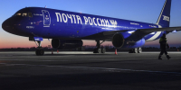 Посылки из США снова можно получать на Ямале - ГТРК Ямал