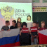 В Приморье росгвардейцы провели с подростками занятие, посвящённое Дню России - Росгвардия