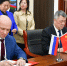 Депутаты городской Думы подписали Меморандум о сотрудничестве с китайскими коллегами - Городская Дума