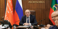 Рашид Темрезов принял участие в заседании рабочей группы по противодействию незаконным финансовым операциям - Русское радио КЧР