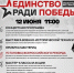 День России в парке Островского-концерт, выставка, рекорд и поддержка военнослужащих1 - Городской округ Ступино