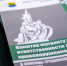 В России в разы повышают налоговые пошлины для мигрантов - ИД Новости Югры