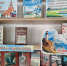 Моя страна! Моя Россия! /книжная выставка-просмотр/ - Городская ЦБС
