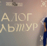 Фото: https://pnzreg.ru/ - Penza-Post.Ru