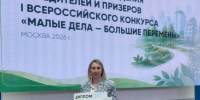 Проект Чкаловской школы занял первое место в I Всероссийском конкурсе молодых архитекторов, дизайнеров и урбанистов «Малые дела — большие перемены» - Министерство образования и науки