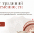 Учреждена Национальная премия в области народных художественных промыслов - Сахалинская ТПП