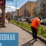 Ежедневная уборка - Город Мурманск
