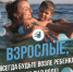 Пусть лето будет в радость - Газета Сельская новь