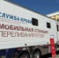 В Кирове состоялась донорская акция на Театральной площади - Кировский центр крови