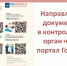 Можно записаться. - Тотемский муниципальный округ