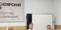 Состоялось очередное заседание Общественного совета при министерстве здравоохранения Красноярского края - Министерство здравоохранение