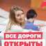 Приёмная кампания приближается - Адамовский район