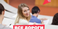 Приёмная кампания приближается - Адамовский район