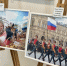 Фотовыставка ко Дню России открылась в Геническом краеведческом музее - Херсонское агентство новостей