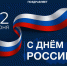 Увеличить - ТПП