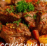 Оджахури по-грузински: сочное мясо с картофелем и ароматными специями - Газета Новороссийский рабочий