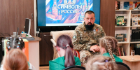 Встреча с ветераном Специальной Военной Операции, наставником проекта «СВОи дети» Иваном Курасовым - Библиотека для детей и молодежи