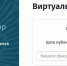 Жители Поморья успешно отстаивают свои права в спорах с недобросовестными поставщиками товаров и услуг - Сетевое издание Устьянский край